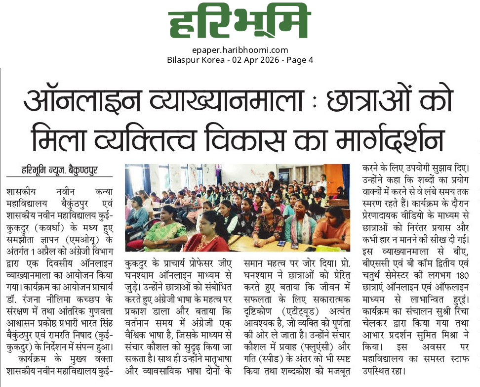 HARIBHOOMI  02-04-2026